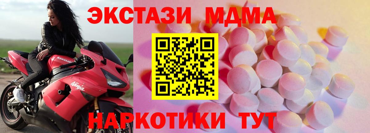 Вольск  ЭКСТАЗИ  Вход с VPN  ЭКСТАЗИ бентли 