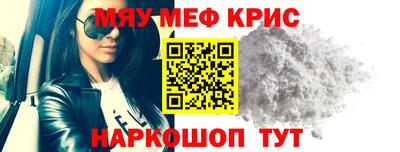 ALPHA PVP Лесосибирск