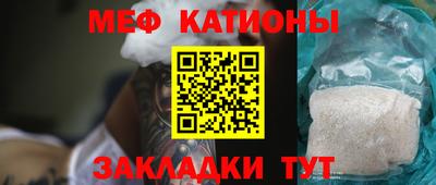 мескалин Ливны