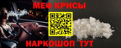 мескалин Ливны