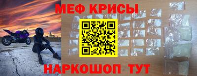 мескалин Ливны