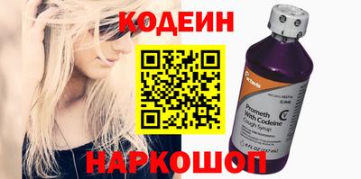 ALPHA PVP Лесосибирск
