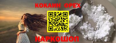 ALPHA PVP Лесосибирск