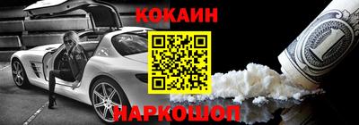 каннабис Ликино-Дулёво