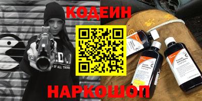 ALPHA PVP Лесосибирск