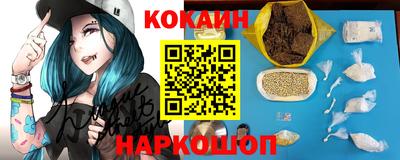каннабис Ликино-Дулёво