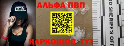 каннабис Ликино-Дулёво