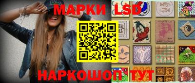 мескалин Ливны