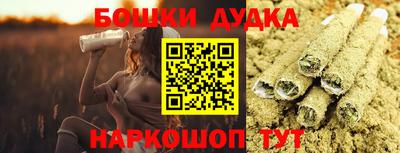 мескалин Ливны