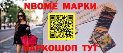 ALPHA PVP Лесосибирск