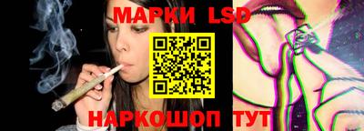 мескалин Ливны