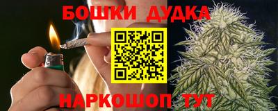 мескалин Ливны