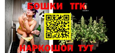 каннабис Ликино-Дулёво