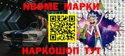 мескалин Ливны