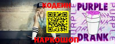 ALPHA PVP Лесосибирск