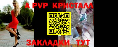 мескалин Ливны