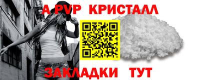 каннабис Ликино-Дулёво