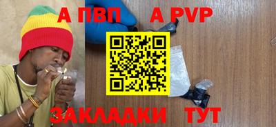 мескалин Ливны