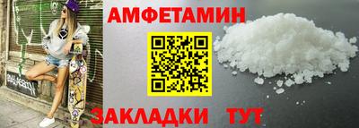 ALPHA PVP Лесосибирск