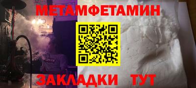 каннабис Ликино-Дулёво
