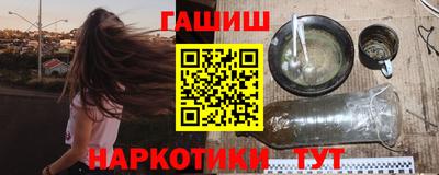 ALPHA PVP Лесосибирск