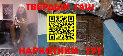 каннабис Ликино-Дулёво