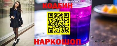 мескалин Ливны