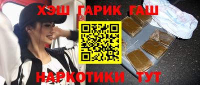 ALPHA PVP Лесосибирск