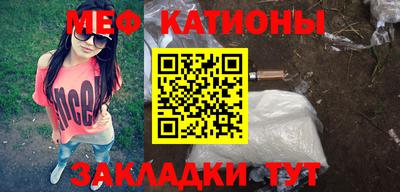 мескалин Ливны
