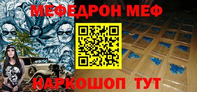 мескалин Ливны