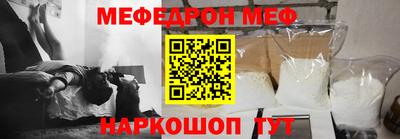мескалин Ливны