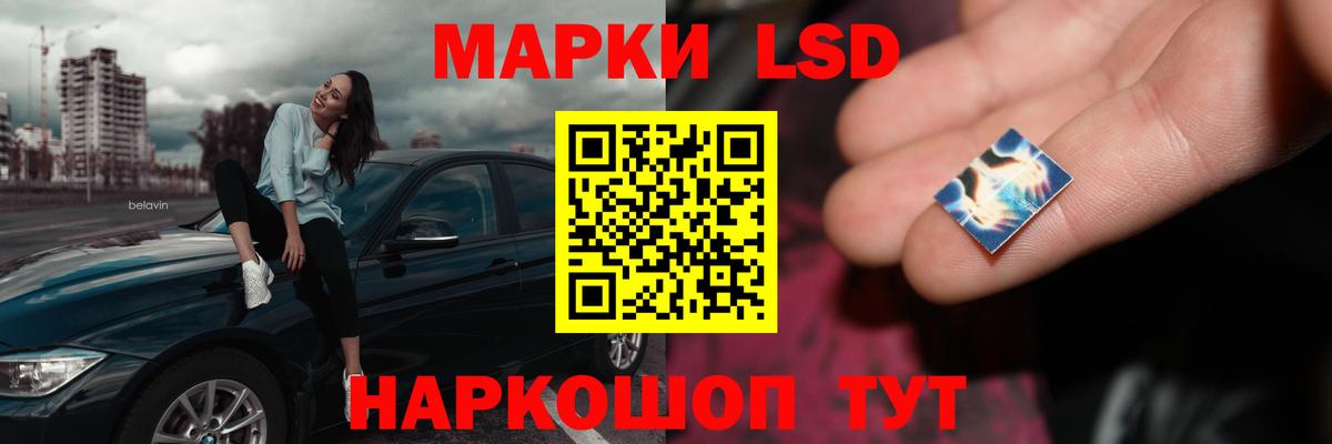 LSD-25 экстази ecstasy Вольск