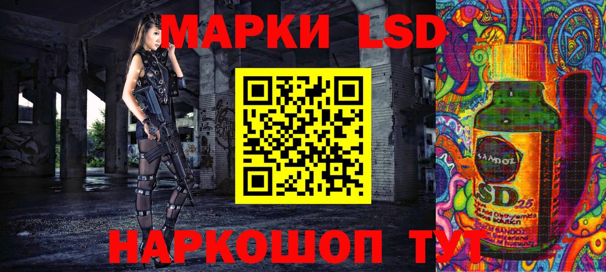 Марки NBOMe 1,5мг  Марки N-bome  Вольск  Вход с VPN  Марки NBOMe 1,5мг 