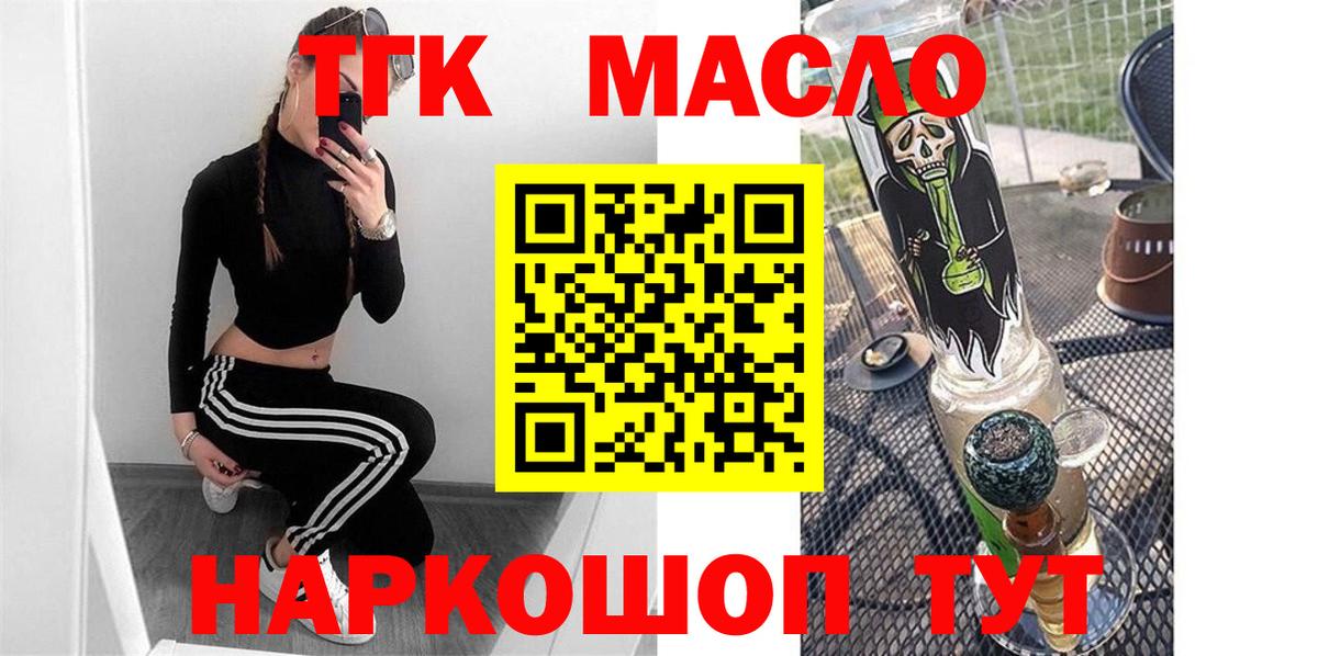 Дистиллят ТГК жижа Вольск